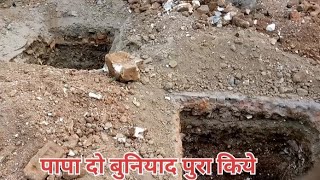 पापा दो बुनियाद पुरा किये|DD MADDY BLOGGING|