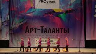 Арт-Таланты 14.03.2020 г. ансамбль "Ростов-град"