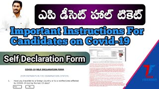 Ap deecet self Declaration Form||self Declaration Form COVID-19||covid 19 self Declaration