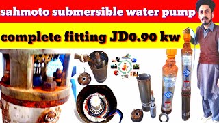 complete fitting  sahmoto submersible water pump JD 0.90 KW #electricAllrounder