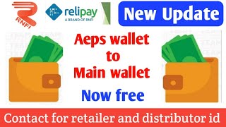 Rnfi aeps to main wallet free|new update|rnfi best aeps service 2020