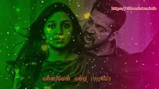 மிருதா மிருதா -Mirutha Mirutha-Tamil Whatsapp Status Video Song Download