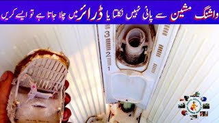 how to solve drain solution Hitachi washing machine model number PS 75