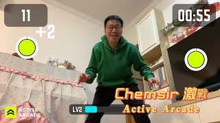 【抗疫做運動】Chemsir 激戰 Active Arcade｜健身體感遊戲｜Switch｜Nintendo｜任天堂｜抗疫｜做運動｜STEM｜STEAM｜做運動｜Sports｜Exercises