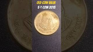 5 Rupee Coin 2013