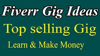 Fiverr Bangla Tutorial। Fiverr gig ideas bangla tutorial । top Selling Fiverr Gigs