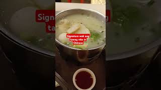 Chinese food #food #shortvideo