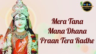 Mera Tana Mana Dhana Praan Tera Radhe | Kripaluji Maharaj Bhajan