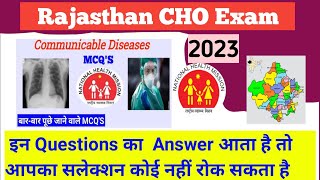 Rajasthan CHO important question | Rajasthan CHO mcqs | Rajasthan CHO classes #rajasthan_cho