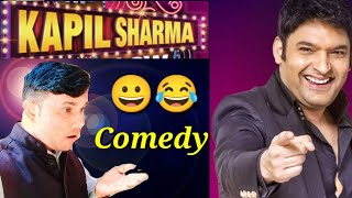 कॉमेडी का खजाना | हँस हँस के हो जाओगे लोटपोट 😀 | Kapil Sharma comedy Dailoge |