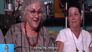 עמוס מלצר, אפרים ישראלי ומיכאל ורדי- סרט לזכרם