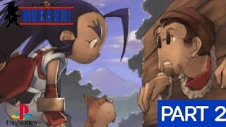 BRAVE FENCER MUSASHI PS1 PLAYTHROUGH I PART 2 | A NEW JOURNEY