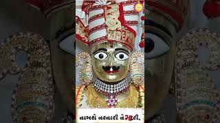 આ તો કાળ નો વેગ છે ભારી | Harikrushna Maharaj Status | Vadtal Dham | Swaminarayan Whatsapp Status..