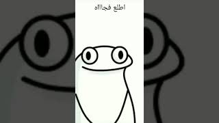 ابرز صفات الغريبه يا جماعة الخير 😂 لا تنسى الاشتراك في القناه والاعجاب وشكرا لكم😃😀