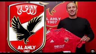 عملها الاهلي وجه صدمه كبري للزمالك اليوم خطف نجمه ووقع وهلعب كاس العالم، عملاق المغرب في الاهلي