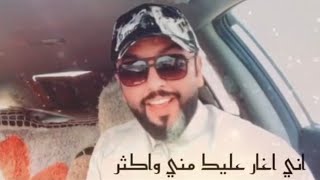 شعر عراقي || اغار عليك || علي المنصوري