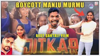 Manju Murmu Viral Video | Best Santali Film JITKAR