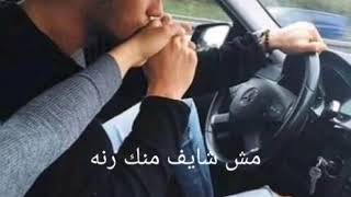 حاله واتس مهرجان حقق حلمك جاامد