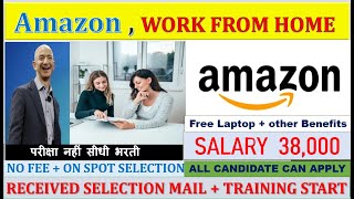 PERMANENT Amazon Hiring 2024 | Live Test Answers | Work from home job 2024 | online jobs at home