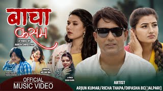 Melina Rai | Bacha Kasam |Saru Karki -ft. Richa , Dipasha,Arjun Kumar | Official Music video 2021