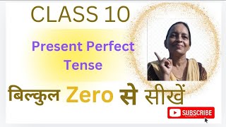 Present Perfect Tense