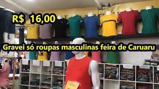 GRAVEI SÓ ROUPAS MASCULINAS NA FEIRA DA SULANCA CARUARU COM PREÇOS E ENDEREÇOS