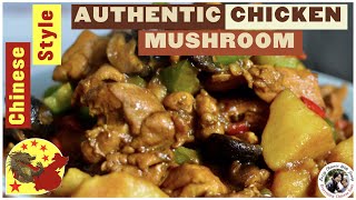 A Secret Chinese Chicken Mushroom Recipe #shorts