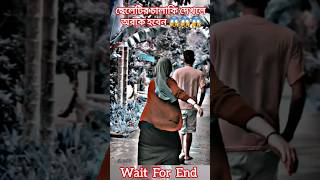 রাগ করিওনা মনের মানুষ 😭😱 #music #song #newsong #love #religion #cover #musicsong #shortvideo #shorts