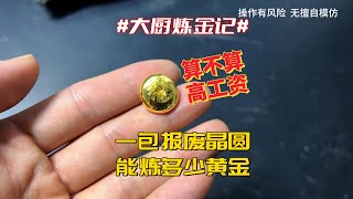 祝学子们：金榜题名，圆梦高考！