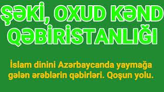 Şəki. Oxud kənd qəbiristanlığı