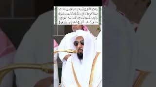 #الشيخ_عبدالله_الجهني #سورة_الأعلى