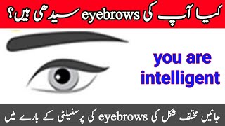 Your eyebrows shape and personality test #personalitytest