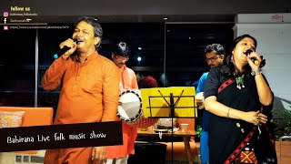 Bandhu bine pran bachena# Bahirana#folksong #Bahiranalive#ideapod cafe# Care Unlimited#