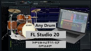 FL Studio 20 Full Tutorial - 3 | ተከታታይ የ ሙዚቃ Production ትምህርት - 3