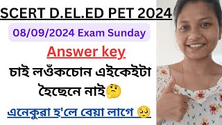 SCERT d.el.ed entrance exam Answer Key👍