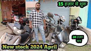 New stock April stock second hand bike bokaro / second hand bike Jharkhand