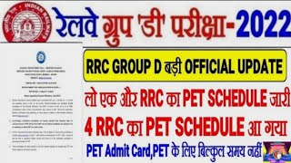 New #Notion #rrb GROUP D PET ADMIT CARD PET SCHEDULE DOWNLOAD  GROUP D PET ADMIT CARD #rrc #railway