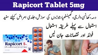 rapicort tablet uses in urdu | rapicort 5 mg tablet uses in urdu | rapicort tablet side effects |