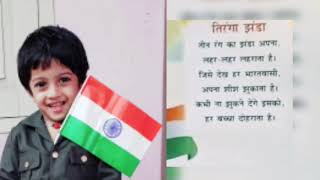 Independence Day || Hindi Rhymes for Kids || Hindi Patriotic Song || August 15 || Children Gallery