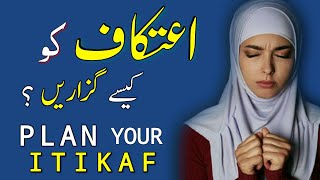 Itikaf ki ibadat - Itikaf me kia parna chaey - Itikaf me kya krna chaey - How to Plan Your Itikaf