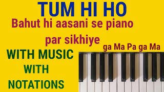 TUM HI HO FULL SONG|BAHUT HI AASANI SE PIANO PAR SIKHIYE|MANASVI KUMAWAT