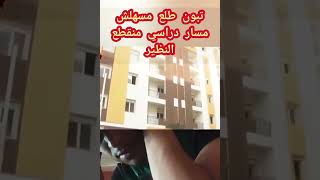 نبيذة خاص عن رئيي قارة الهوكا