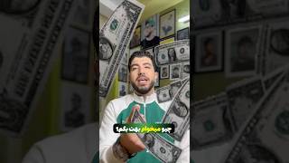 ‌ ‌ ‌ ‌ ‌ ‌ ‌ ‌ اگه ارزهارو میخوای 👇چنلمو ساب بزن ویدیو رو لایک کن❤️و یه آیدی بزار تا برات بزنم😍