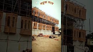 2024 Purba Bardhaman Durga Puja Pandal Preparation (Shobuj Sangha)