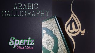 ARABIC CALLIGRAPHY||SPERIZ