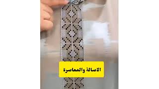 عشاق الاناقة والراندة 👌👍👍