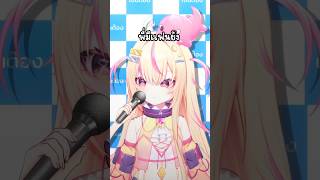 พี่มีเเฟนยัง #vtuber #vtuberth #ngerntong #วีทูปเบอร์ #viral