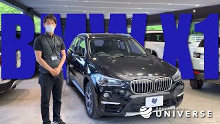 BMW X1　競争激しいコンパクトSUVの中でもおススメなモデル｜クルマ紹介動画【コレデ】