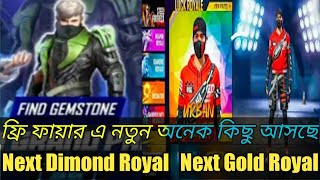 free fire new event।।mristy shop in free fire।।free fire all new update।।Bangla gamer