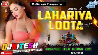 Lahariya Luta Ye Raja DjSong 2025 -Bhojpuri Item #DjRemix song / लहरिया लुट ये राजा djmix